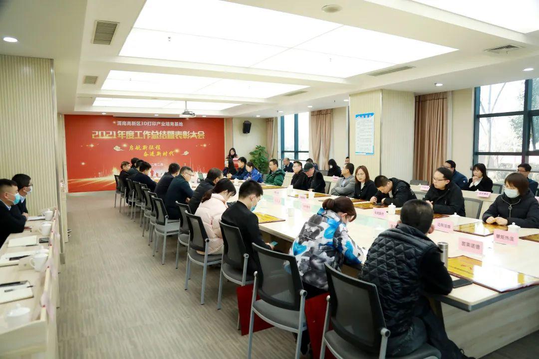 福彩3D 2021年10月2日，幸运与梦想交织的一天