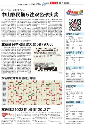 数字背后的奥秘