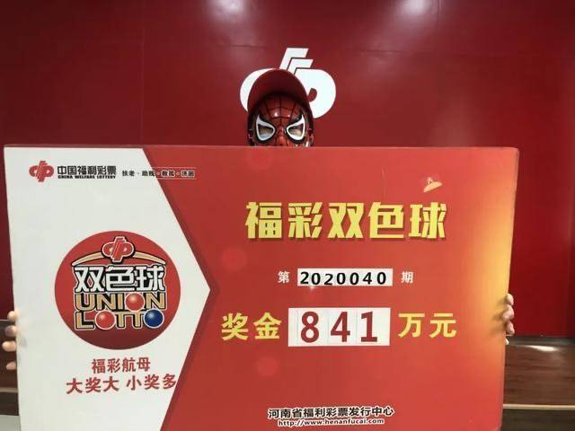 中国福利彩票第124期开奖结果揭晓，幸运与希望再次闪耀