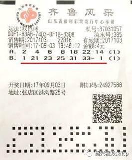 福彩双色球2022114期开奖日期，揭晓幸运之夜的神秘面纱