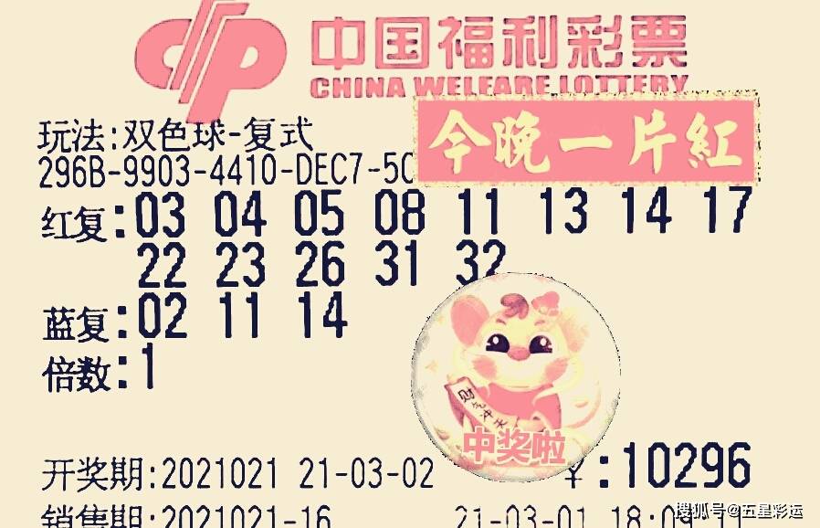 福彩3D 2020年6月3日开奖公告，揭晓幸运数字的秘密