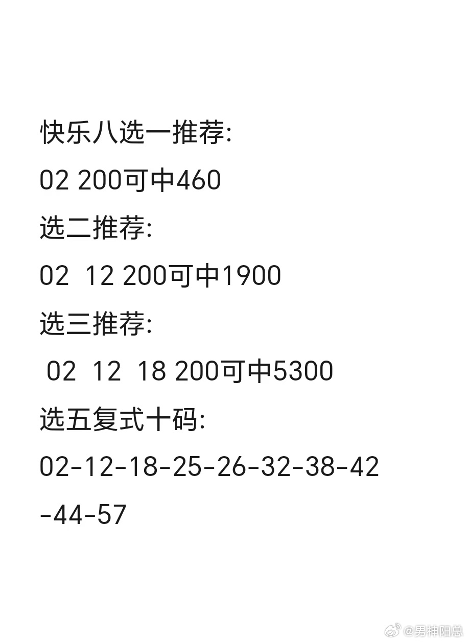 福彩3D字谜总汇，新彩吧带你领略数字世界的魅力