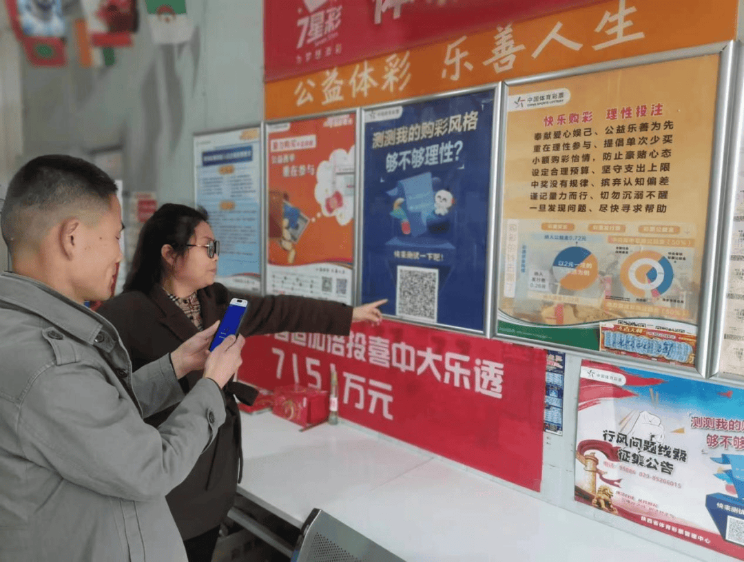 大发购彩大厅，Welcome下载，探索数字彩票的魅力