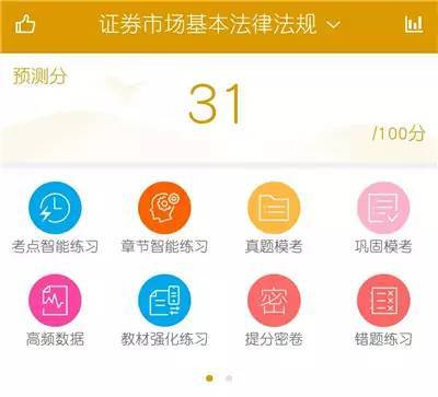 高手心得分享，揭秘11选五投注技巧的秘密武器