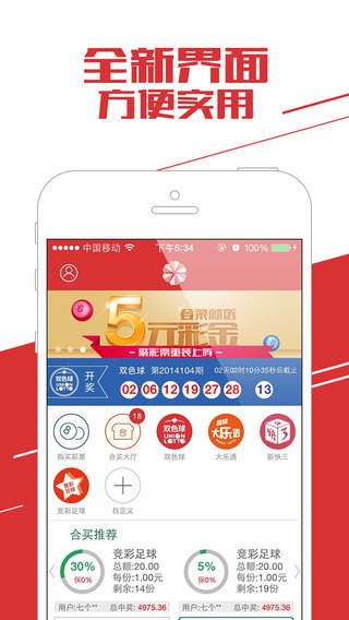 福彩3D玄机论坛，探索彩票世界的神秘面纱