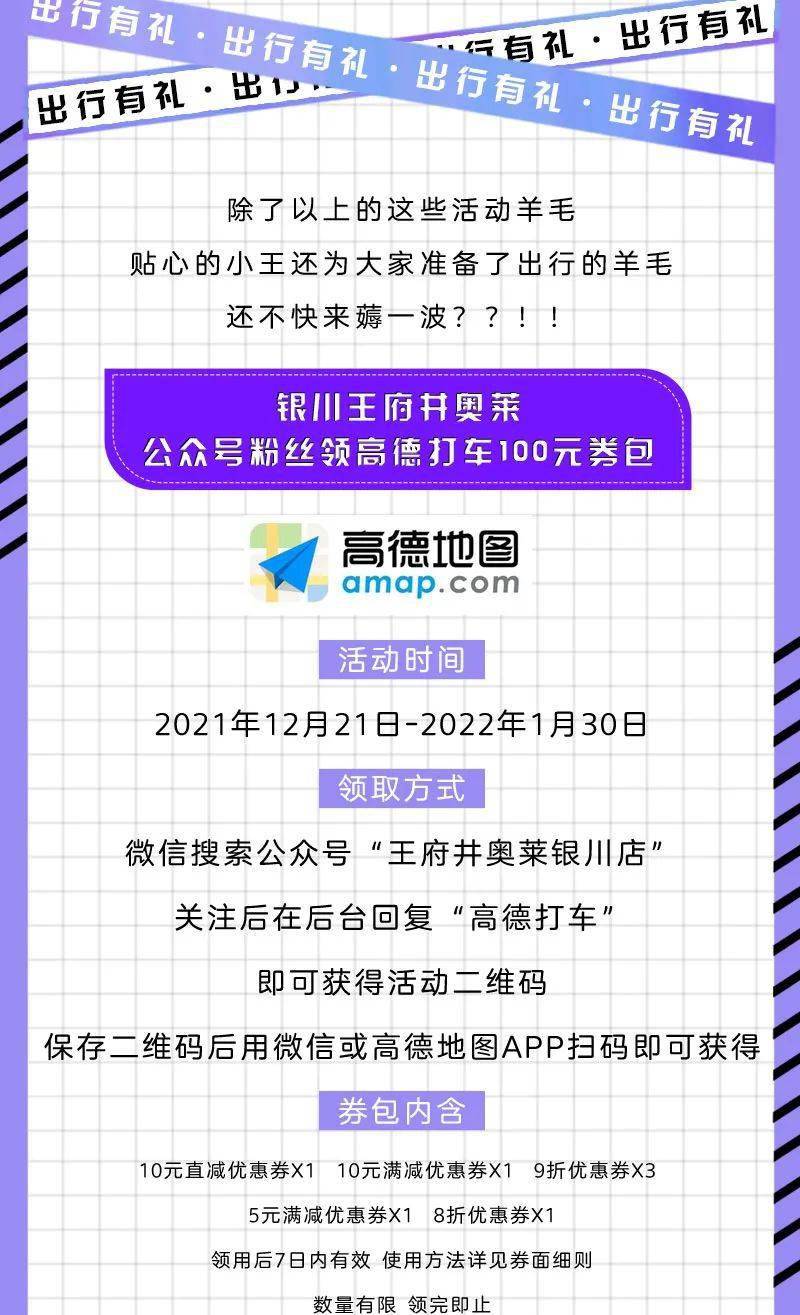 探索彩票奥秘，如何巧妙运用11选五万能四码全拖打任选五策略