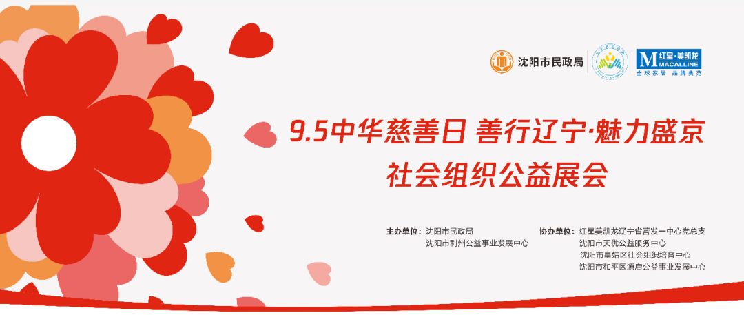 公益时报中的谜面与羽旋诗谜的魅力