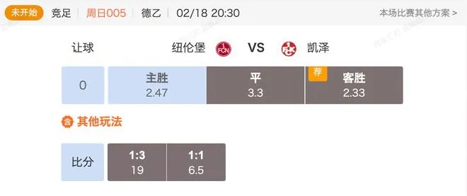 捷报网比分，实时掌握赛事动态，体验竞技魅力