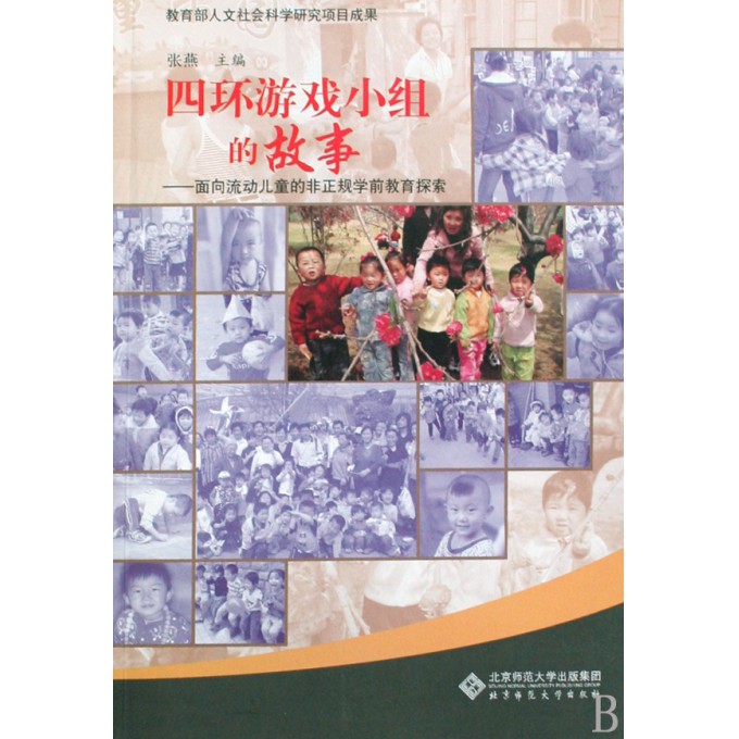 探索数字2013074背后的故事与意义