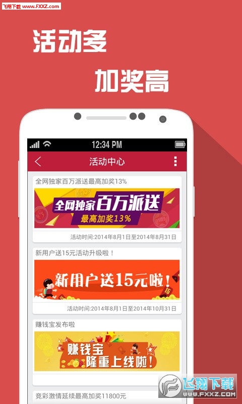 今晚六会彩开奖结果查询—揭秘彩票背后的故事