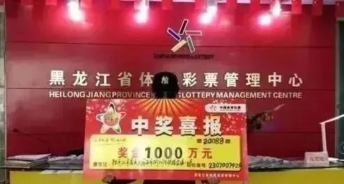 彩票开机号