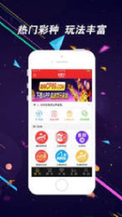 广东好彩3玩法介绍