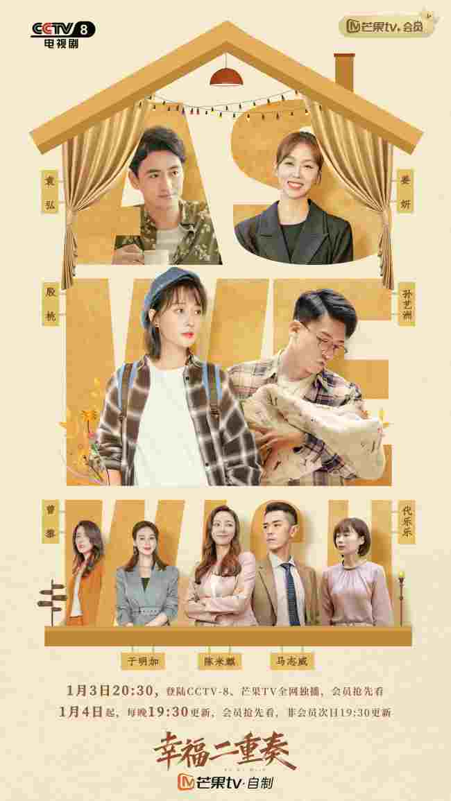 胆王双胆，探寻幸福的奥秘