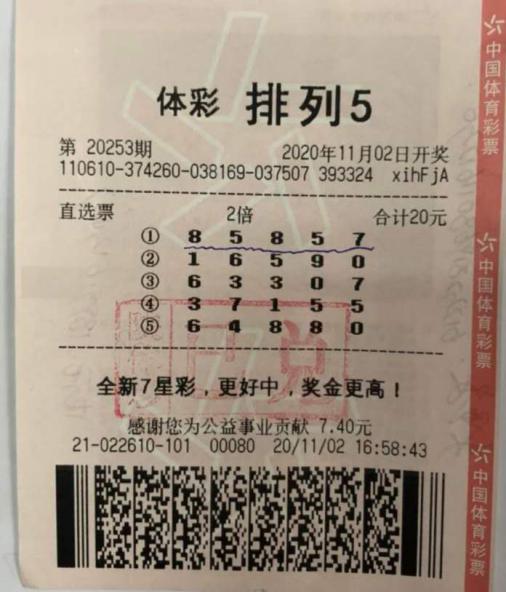 排列5开奖结果最近100期分析与回顾