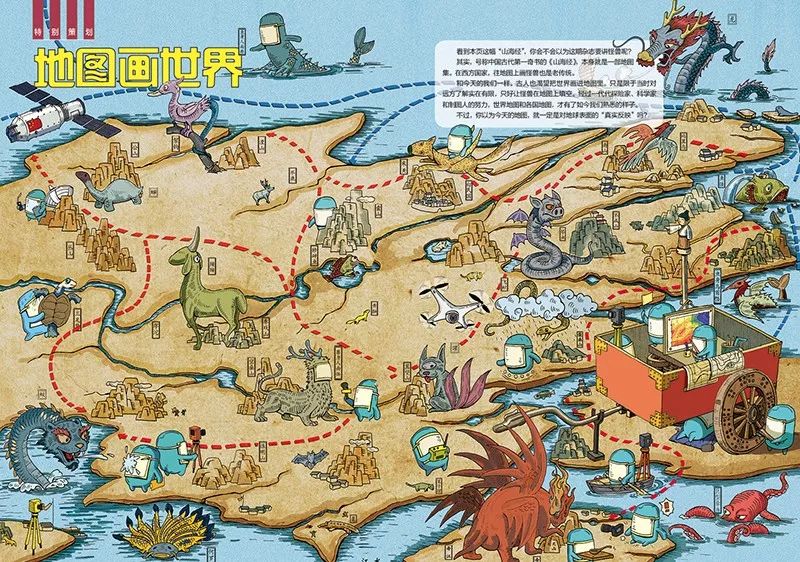 揭秘三地图谜，全面汇总，探索图谜世界
