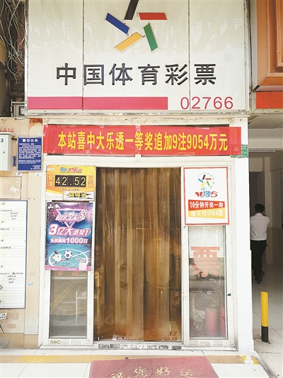 深圳体彩网官网首页，探索中国体育彩票的新时代门户