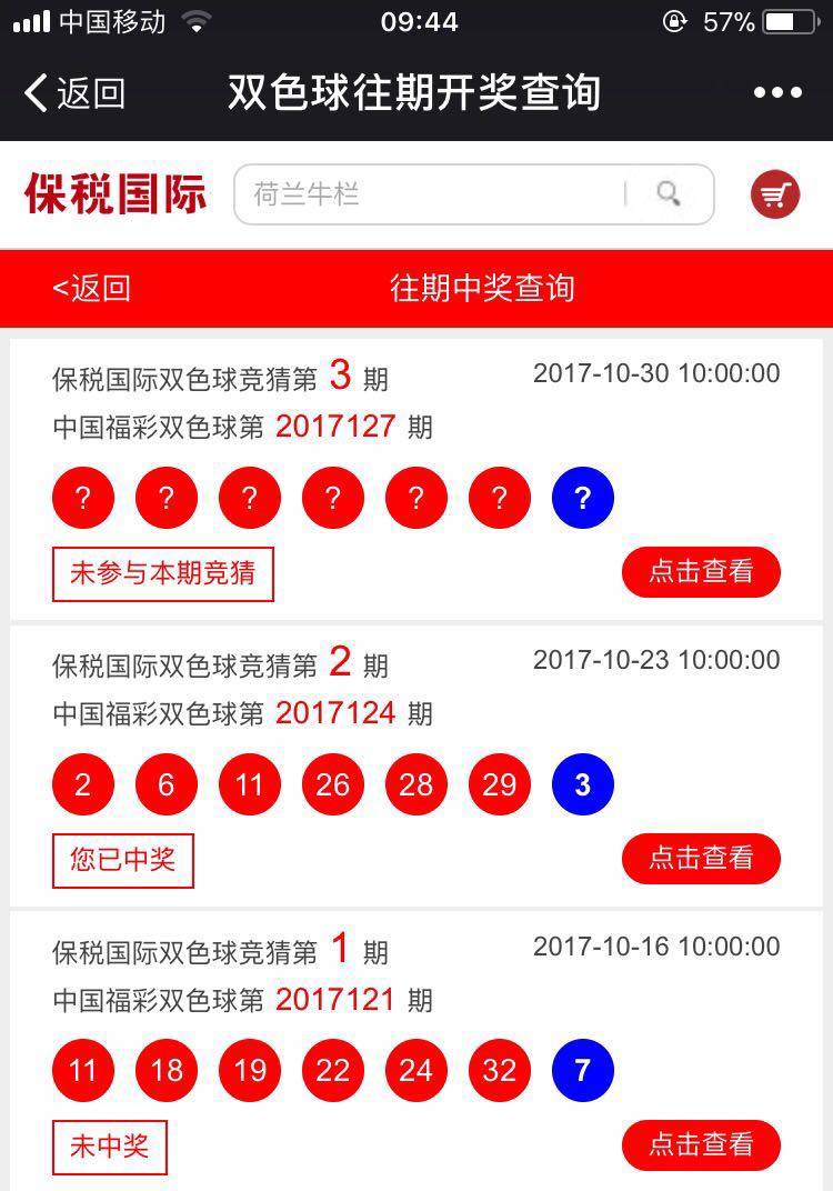 第771页