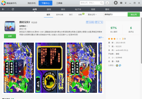 乐彩网电脑版，探索数字世界的17500魅力之源