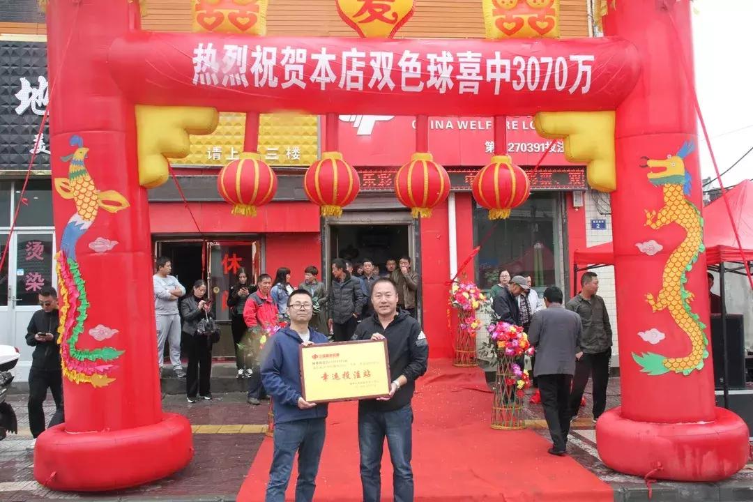 揭秘2016年双色球期开奖号码—一场幸运与期待的盛宴