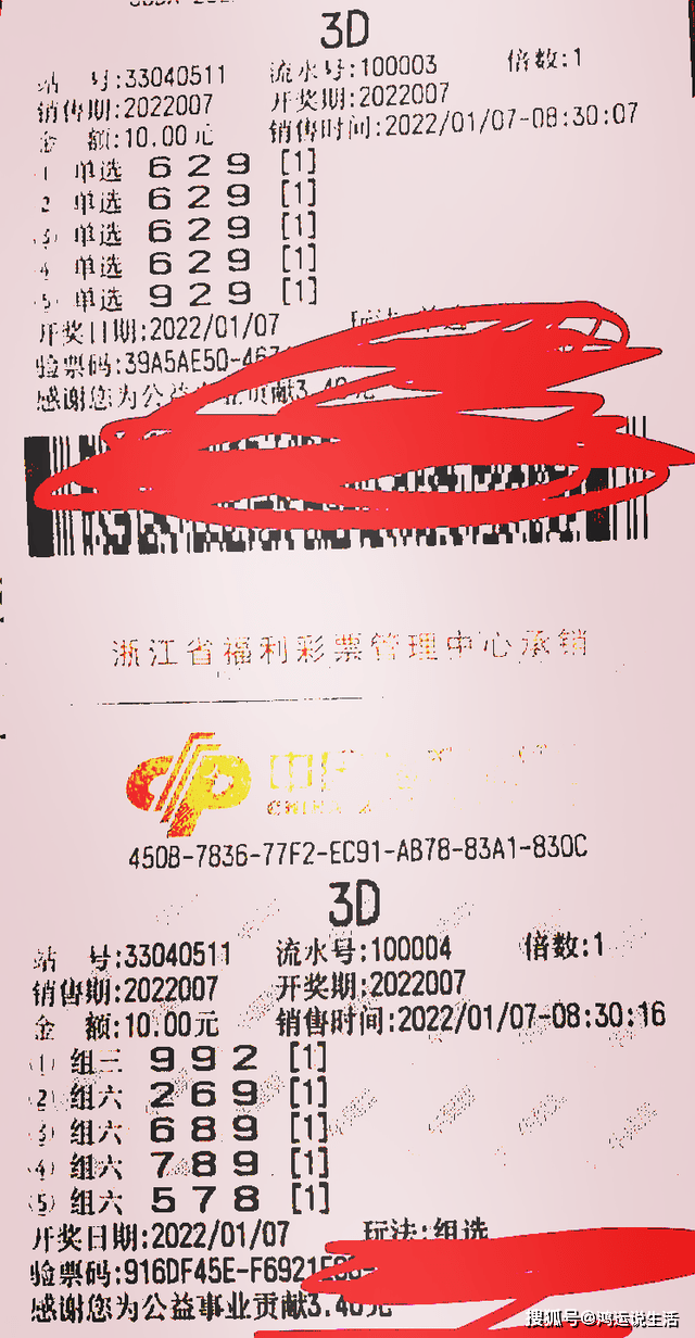 排列三豹子号777的最大遗漏，神秘与探索
