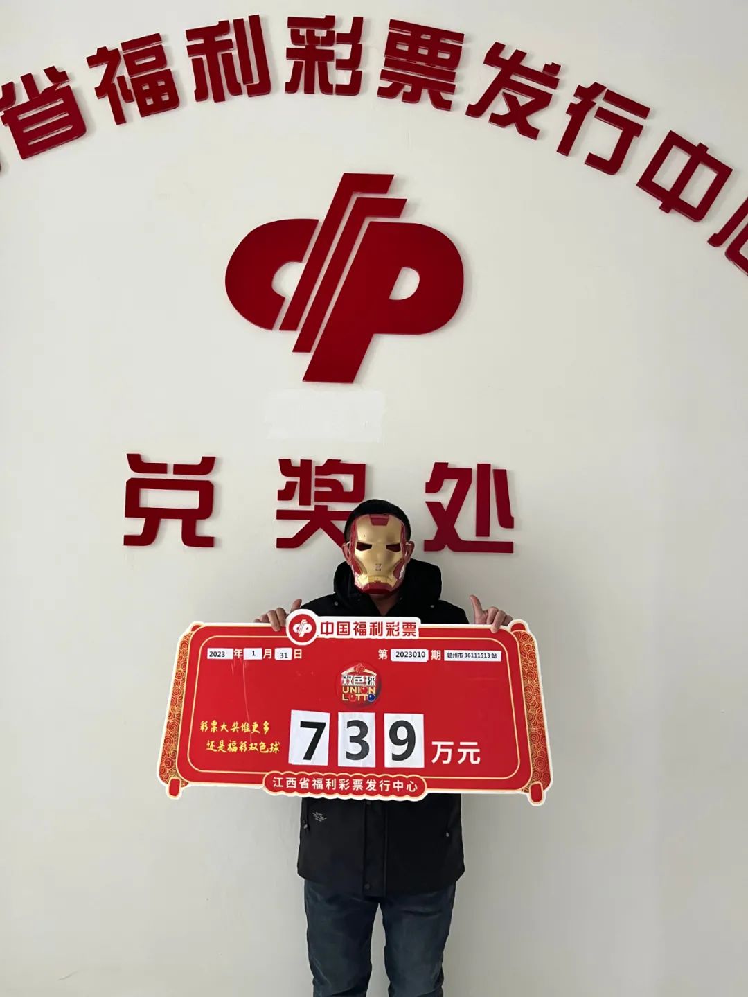 湖北省福彩中心领大奖地址揭秘，寻找幸运之门的关键所在