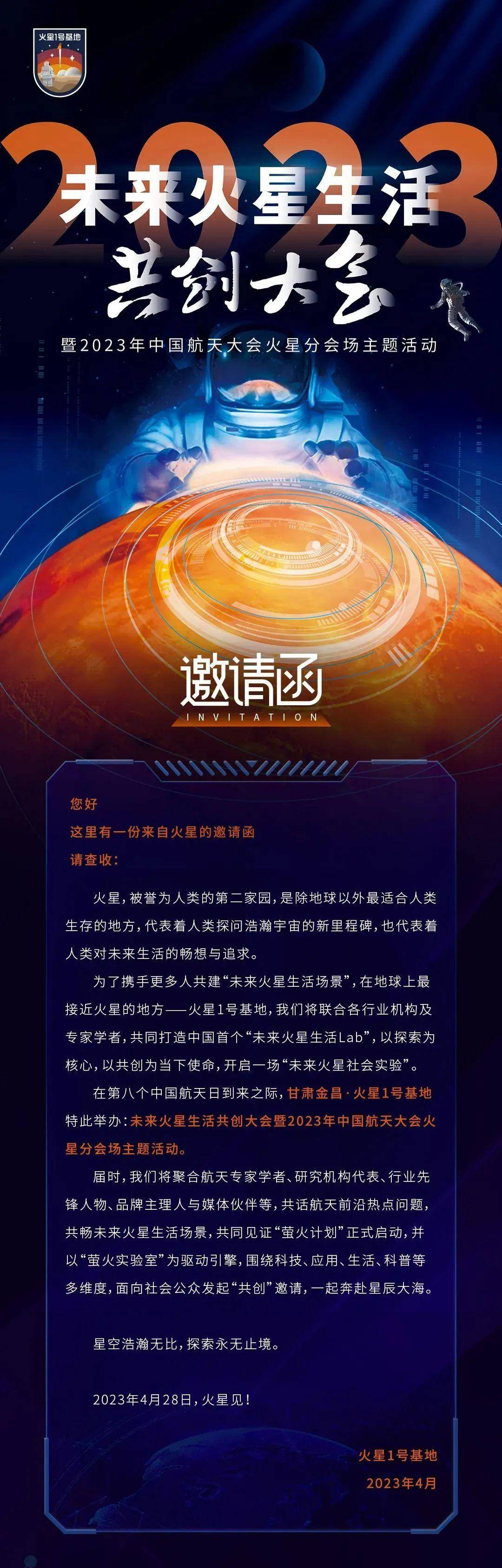 解焰舞字谜乐彩论坛，探索神秘字谜世界的乐趣