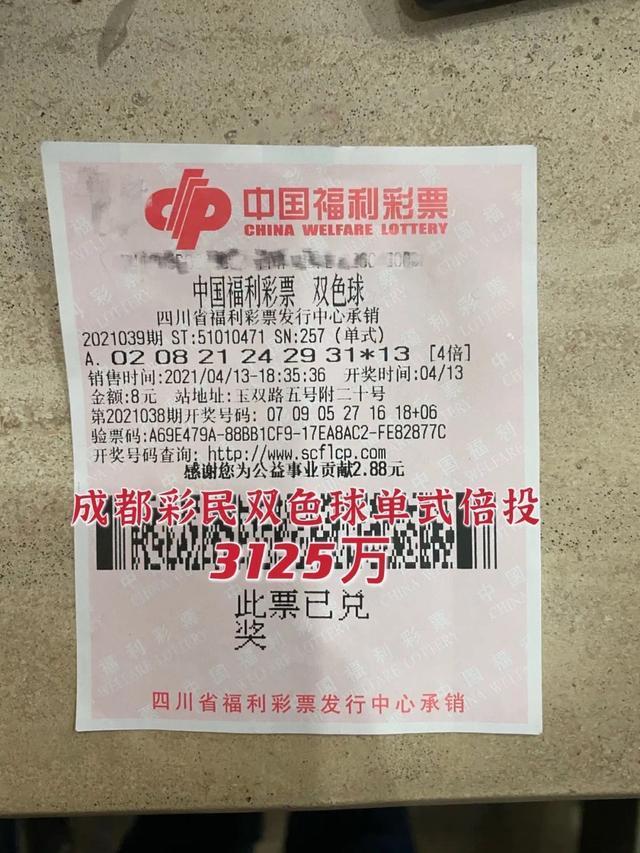 双色球我要机选，探索随机性与中奖的奥秘