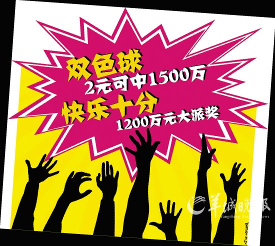 北京快乐8彩经网，探索彩票乐趣的新天地