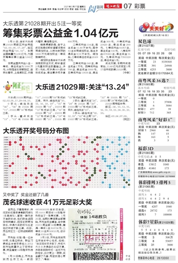 丹东福彩3D预测胆码，探索数字世界的幸运密码