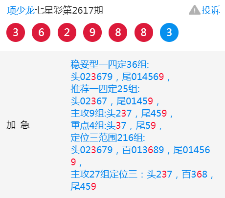 铁算算盘4905免费一码，揭秘神秘数字背后的故事