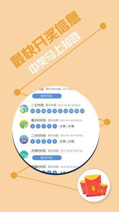 米兰彩票app，探索数字彩票的新纪元