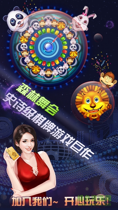 乐彩官方app，探索数字娱乐的新纪元