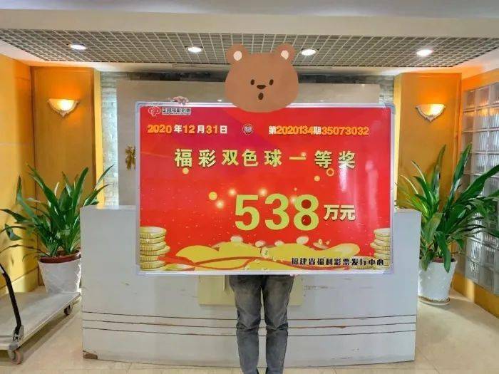 双色球86期大观园，幸运与梦想的交汇点