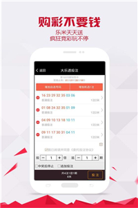 企业简介 第65页