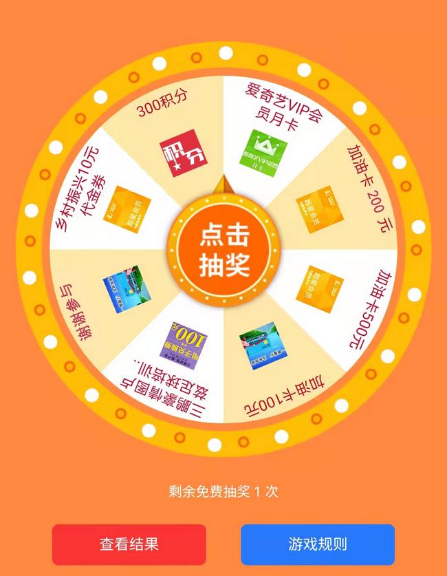 如何购买深圳彩票—一步步带你了解彩票购买流程
