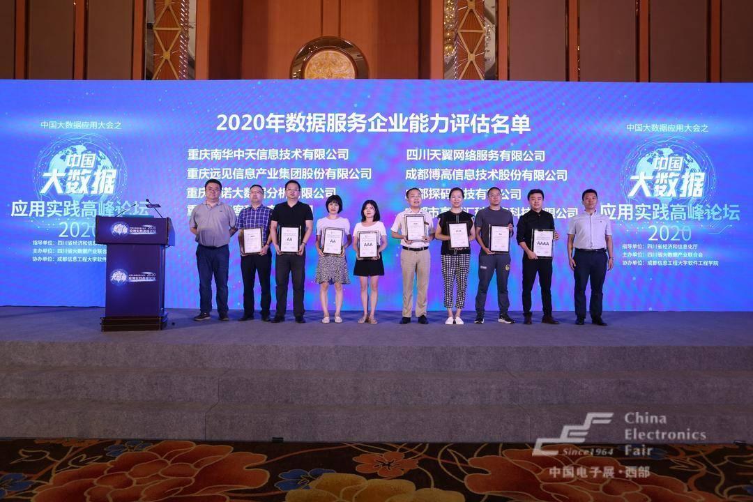 揭秘2020年双色球阳光探码图，解码彩票背后的秘密与启示