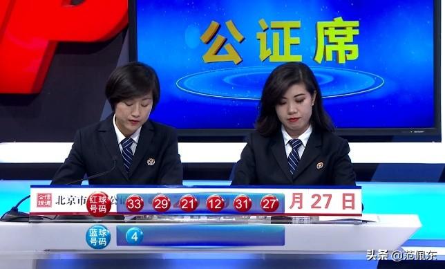 双色球杀红球尾数方法解析