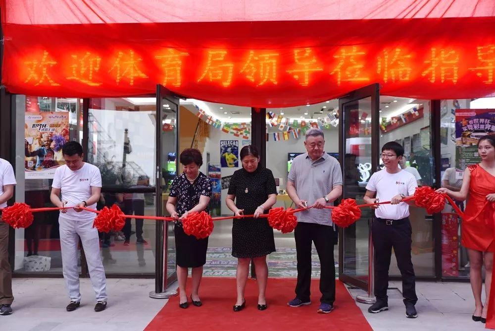 体彩竞彩网上客户拓展策略