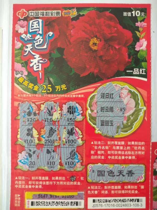 揭秘历史大乐透开奖结果，2005年大乐透开奖盛典回顾