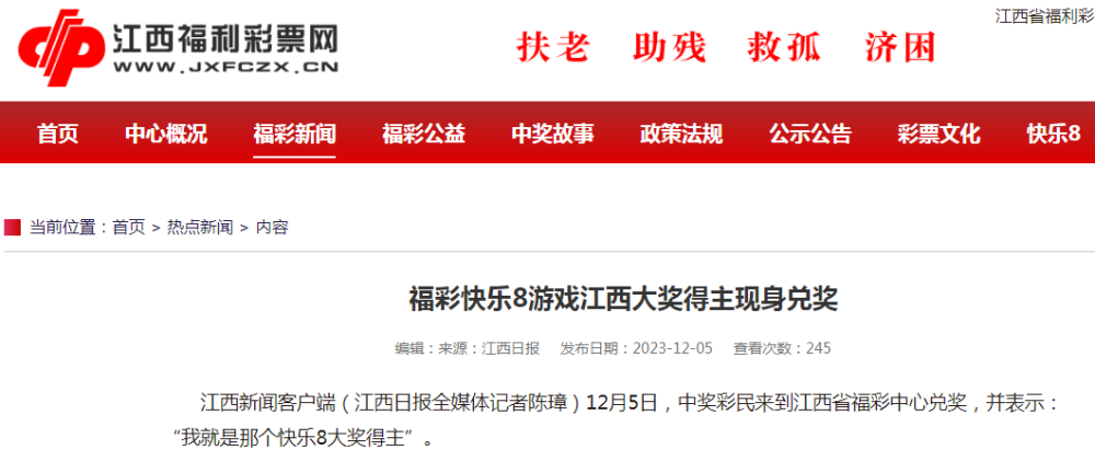 快乐8与双色球，最新开奖结果揭晓，中奖新闻燃爆彩市
