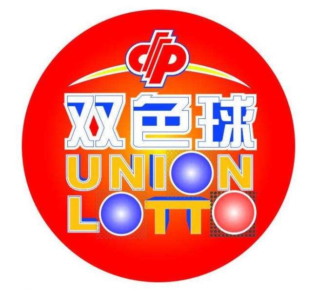 喜中大奖