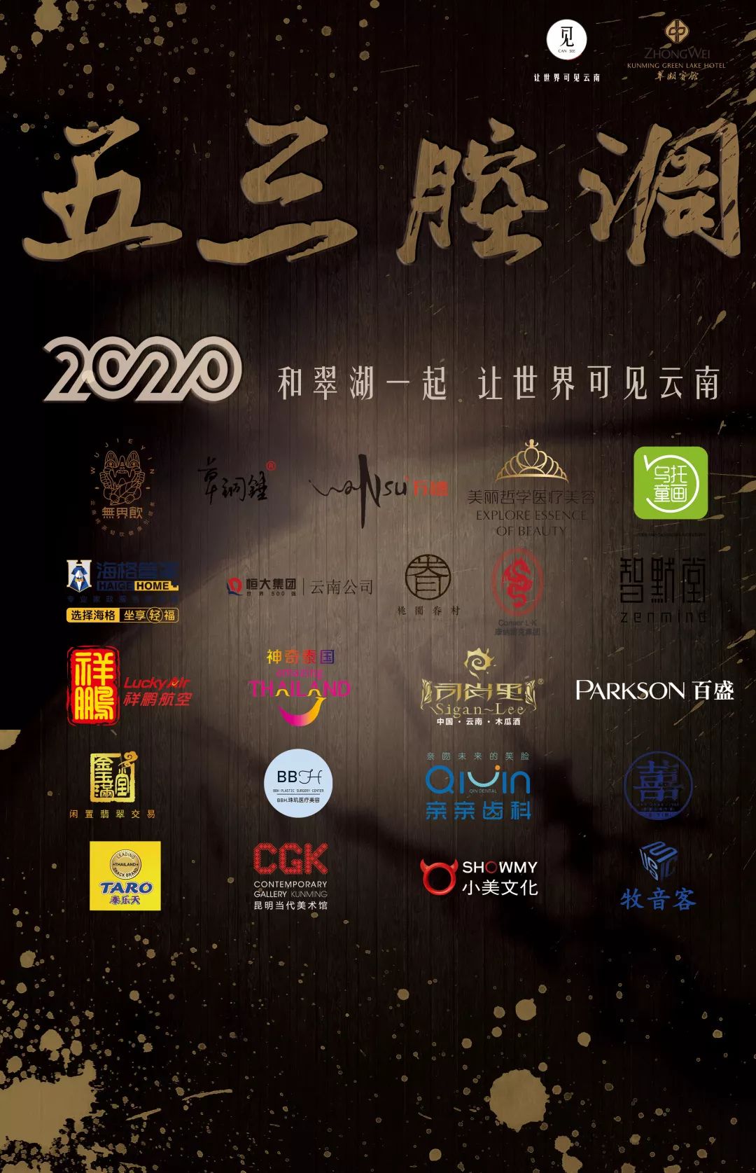 探索神秘的金牌谜语，第138期的独特魅力