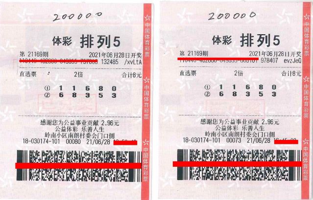 双色球2021年第021期开奖结果图揭晓，幸运儿揭晓之际，揭晓背后的故事与期待
