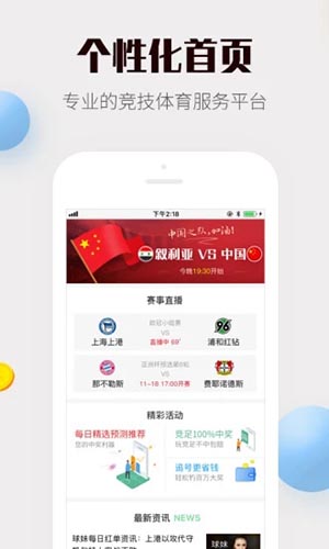 大小单双彩票app平台，探索快赢之道