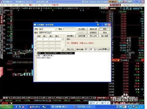 双色球杀号公式准确率高达95以上，揭秘高效选号策略