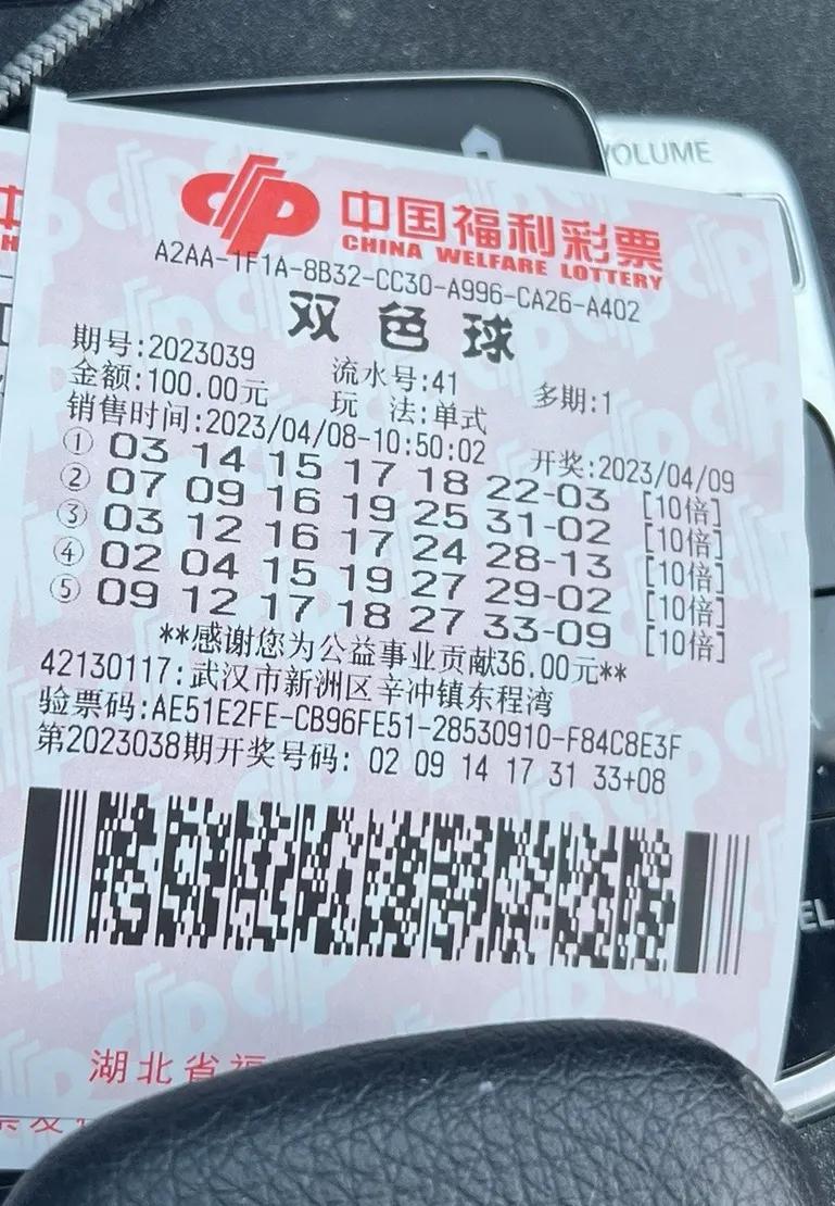 双色球58期晒票万元，梦想与现实交织的幸运之旅