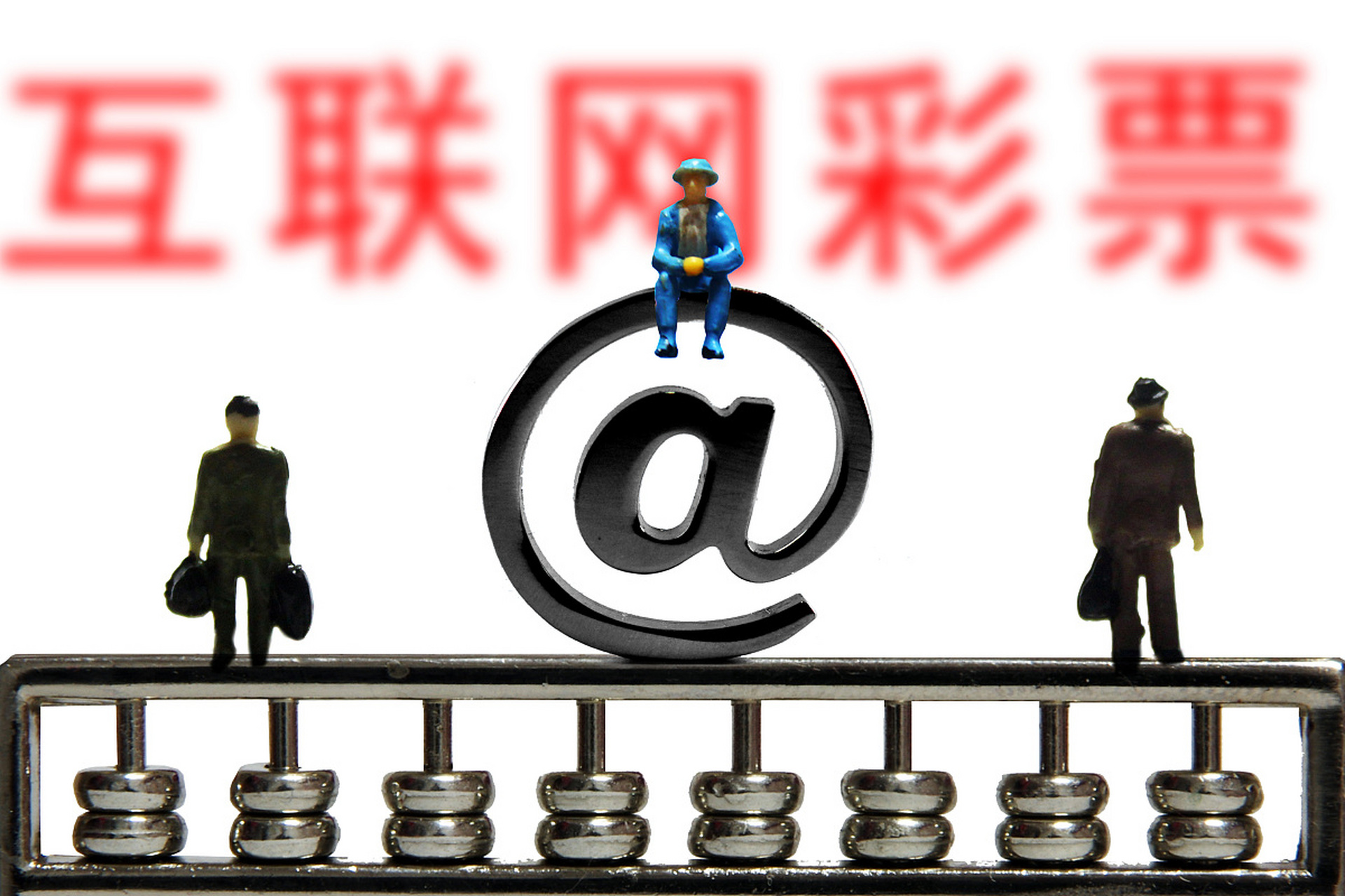 彩票资讯门户，连接梦想与现实的桥梁