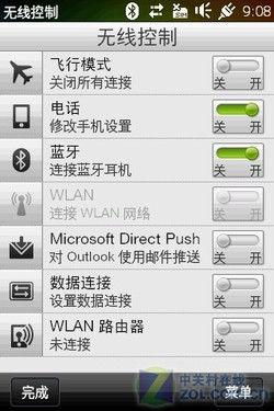 天中网M6617CN3D手机版的探索与应用