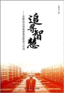 晚秋与值图谜字谜图库，探索智慧与美丽的交融
