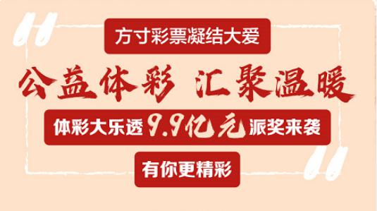 湖南体彩论坛